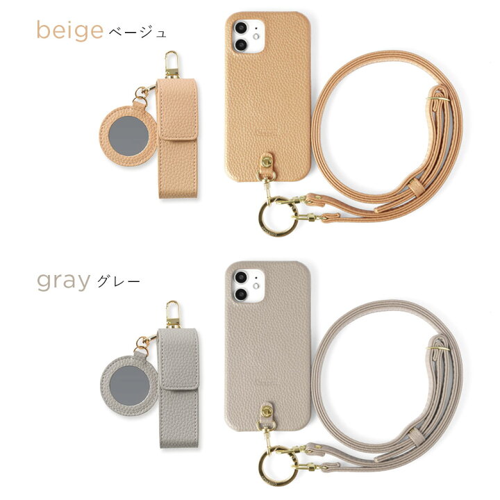 楽天市場】3点セット スマホショルダー リップケース iPhone16 ケース 