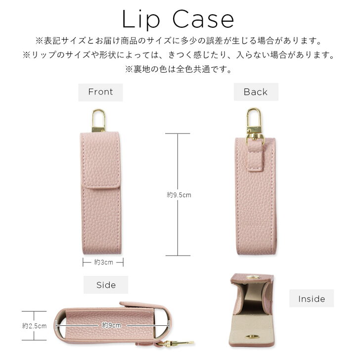 楽天市場】3点セット スマホショルダー リップケース iPhone16 ケース 