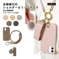 楽天市場】韓国 リップ セット（スマートフォン・携帯電話アクセサリー 