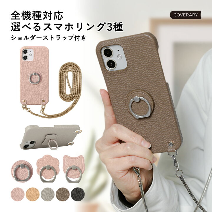 楽天市場】【スマホショルダー付き】 iPhone 12 mini ケース iPhone12 