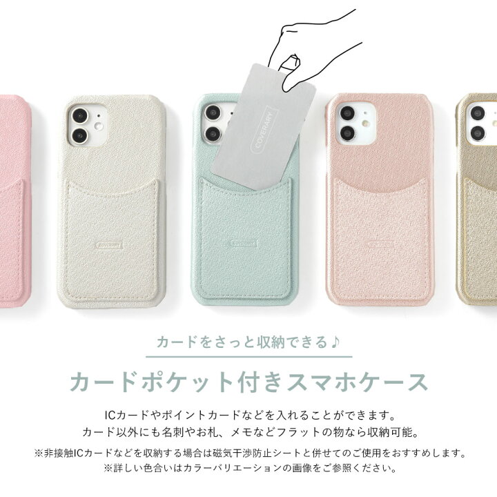 楽天市場】iPhone 12 pro ケース iPhone12 pro ケース iPhone 12pro 