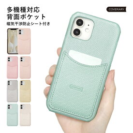 Google Pixel 10a ケース Google Pixel 10a ケース おしゃれ Google Pixel 10a ケース かわいい Google Pixel 10a ケース google pixel10a ケース google pixel10a カバー Google Pixel 10aケース グーグルピクセル10a ケース ハードケース ポケット付き 磁気防止カード付き