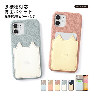 AQUOS sense9 P[X AQUOS sense9 SH-53E P[X AQUOSsense9 X}zJo[ AQUOS sense9 Jo[ ANIXZX9 P[X AQUOS sense9 P[X n[hP[X |Pbgt Ch~J[ht