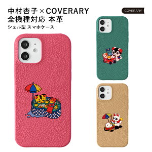 ipod touch P[X ipod touch 7 P[X ipod touch 7 P[X ipodtouch 6 P[X ipod touch 6 P[X AC|bh^b` P[X 킢 U[ {v n[hP[X VFP[X ǎq ˂ L