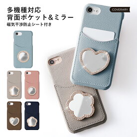 Google pixel 8proケース 背面 Google Pixel 8pro ケース おしゃれ Google Pixel 8pro ケース オシャレ グーグルピクセル8pro ケース googlepixel8 Pro ケース google pixel8 proケース かわいい 韓国 ハードケース シェルケース 磁気防止カード付き ハンドメイド エコレザー