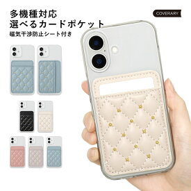 スマホケース クリア 可愛い AQUOS R9 ケース カードポケット AQUOS R9 SH-51E ケース AQUOSR9 スマホカバー AQUOS R9 カバー アクオス R9 ケース AQUOS R9 ケース シェルケース スタッズ