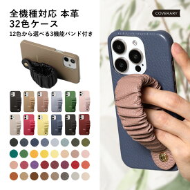 スマホケース ハンドベルト マモリーノ6 カバー au マモリーノ6 ケース キッズ携帯 mamorino6 カバー mamorino6 ケース マモリーノ6 ハンドベルト ハードケース タイプ おしゃれ くすみカラー