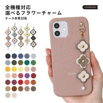 楽天市場】シェル iphone8plusケースの通販