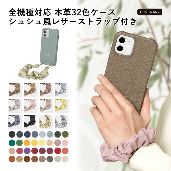 楽天市場】AQUOS R6 ケース 本革 AQUOS R6 SH-51B ケース AQUOSR6 