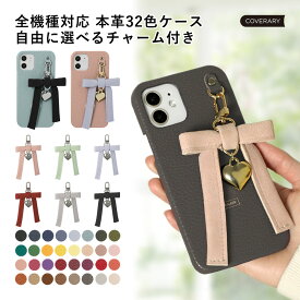マモリーノ6 カバー au マモリーノ6 ケース キッズ携帯 mamorino6 カバー mamorino6 ケース レザー ハードケース シェルケース リボン チャーム