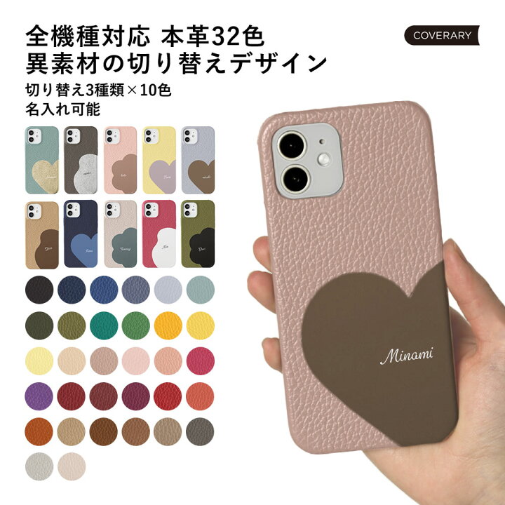 楽天市場】AQUOS R6 ケース 本革 AQUOS R6 SH-51B ケース AQUOSR6 