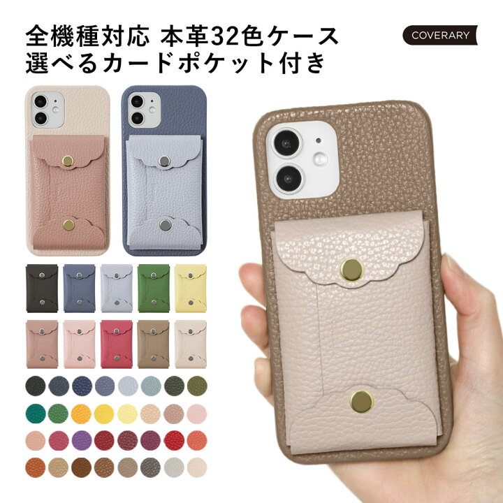 楽天市場】iPhone 8 plus ケース iPhone8 plus ケース iPhone 8plus 