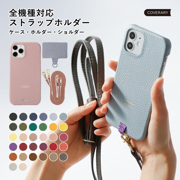 楽天市場】【ショルダーストラップセット】Google pixel 6aケース 背面 