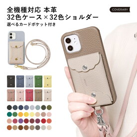 Galaxy S24 Ultra ケース おしゃれ Galaxy S24 Ultra SC-52E ケース GalaxyS24Ultraケース Galaxy S24 Ultra カバー ケース ギャラクシー S24 ウルトラ ケース かわいい カバー ハードケース 本革 レザー カードポケット付き くすみカラー