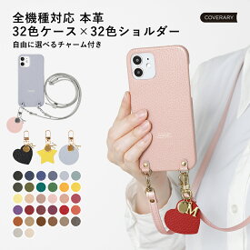 マモリーノ6 カバー au マモリーノ6 ケース キッズ携帯 mamorino6 カバー mamorino6 ケース マモリーノ6 ストラップ付き ハードケース スマホショルダー イニシャル