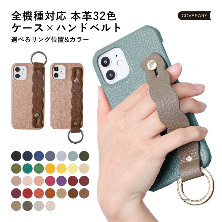 楽天市場】AQUOS R6 ケース 本革 AQUOS R6 SH-51B ケース AQUOSR6 