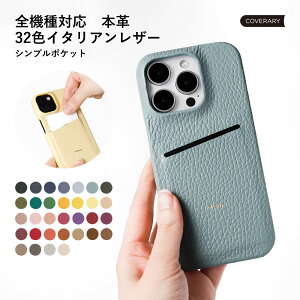 OPPO Reno5 A ケース OPPO Reno5 A スマホケース OPPO Reno5 A ハードケース OPPO Reno5 A カバー かわいい 可愛い オッポ ハードケース シェルケース 本革 レザー くすみカラー