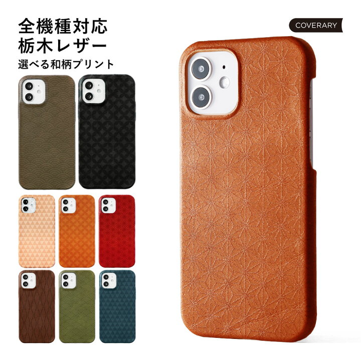 楽天市場】iPhone 15 Pro ケース iPhone15 Pro ケース iPhone 15Pro 