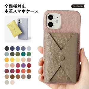 AQUOS sense9 ケース AQUOS sense9 SH-53E ケース AQUOSsense9 スマホカバー AQUOS sense9 カバー アクオスセンス9 ケース AQUOS sense9 ケース ハードケース 本革 レザー カードポケット付き MagSafe対応 くすみカラ