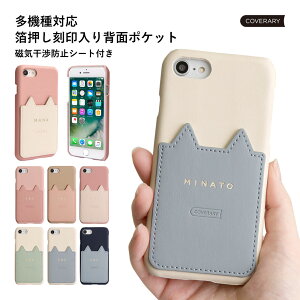 Libero 5G II �P�[�X Libero 5G II �X�}�z�P�[�X Libero 5G �n�[�h�P�[�X Libero 5G II �J�o�[ ���킢�� ���� ZTE Y!mobile ���C���o�C�� �X�}�z �P�[�X ���x�� 5G II �P�[�X�蒠�^ �n�[�h�P�[�X �V�F���P�[�X 