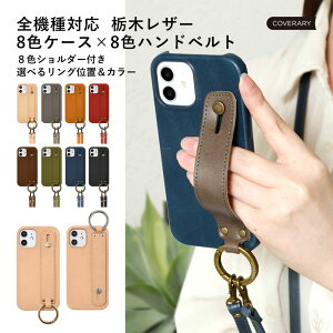 �X�}�z�P�[�X �S�@��Ή� �o���h �����O �V�����_�[�X�g���b�v Google Pixel 7a �P�[�X ���Ă���X�}�z01 �P�[�X �{�v �Ȗ؃��U�[ AQUOS sense lite SH-M05 �P�[�X Galaxy A25 5G �P�[�X HUAWEI nova3 �P�[�X HUAWEI