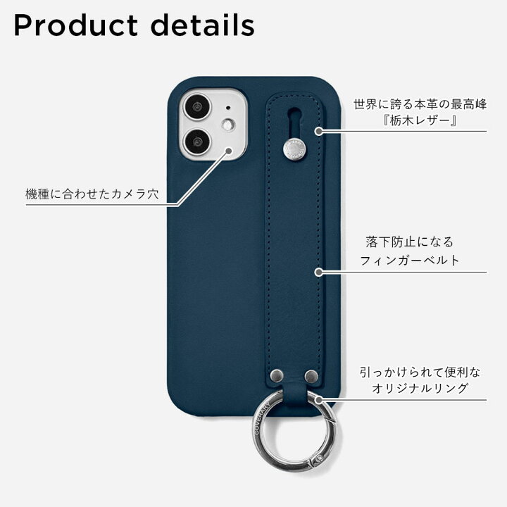 楽天市場】栃木レザー スマホケース 全機種対応 バンド 本革 iPhone16 