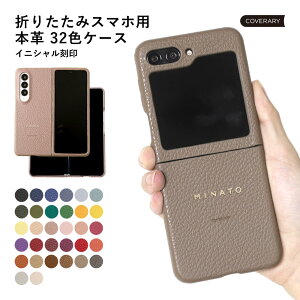 ���U�[ �X�}�z�P�[�X �S�@��Ή� �{�v Google Pixel Fold �P�[�X Galaxy Z Fold7 �P�[�X Galaxy Z Flip7 �P�[�X Galaxy Z Fold6 �P�[�X Galaxy Z Flip6 �P�[�X ������� �{�v Galaxy Z Fold6 �P�[�X Flip 5G�J�o�[ �n�[�h�P