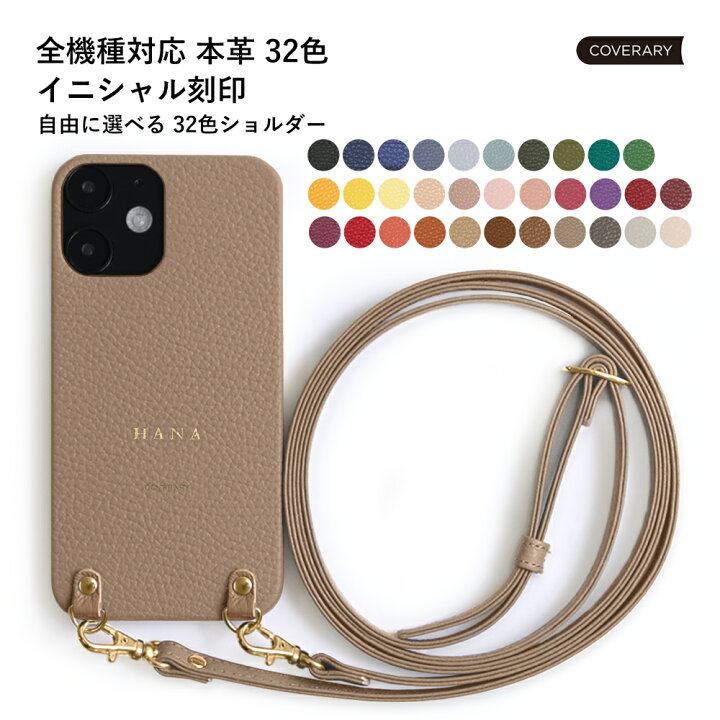 楽天市場】スマホショルダー Zenfone max pro m2 ケース ZenFone4 max 
