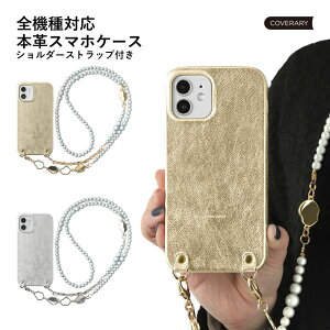 Google pixel 8pro�P�[�X �w�� Google Pixel 8pro �P�[�X ������� Google Pixel 8pro �P�[�X �I�V���� �O�[�O���s�N�Z��8pro �P�[�X ���� �l�C ������ ���U�[ �{�v �X�}�z�P�[�X �X�g���b�v �V�����_�[�t�� 