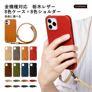 �X�}�z�V�����_�[ Xiaomi 13T �P�[�X �{�v ���U�[ Xiaomi 13T Pro �P�[�X Xiaomi �P�[�X 13T �J�o�[ �V���I�~ Xiaomi 13T XIG04 �P�[�X ������� �I�V���� �Ȗ؃��U�[ �V�����_�[�X�g���b�v�t��