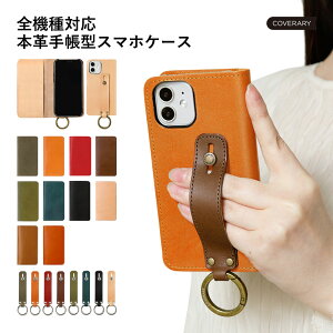 �X�}�z�P�[�X�蒠�^ �S�@��Ή� Google Pixel 7a �P�[�X �{�v �n���h�x���g �Ȗ؃��U�[ �蒠�J�o�[ �X�}�z�J�o�[ �蒠�P�[�X �蒠�J�o�[ HUAWEI nova3 �P�[�X �蒠�^ HUAWEI P30 Plus �P�[�X Galaxy A25 5G �P