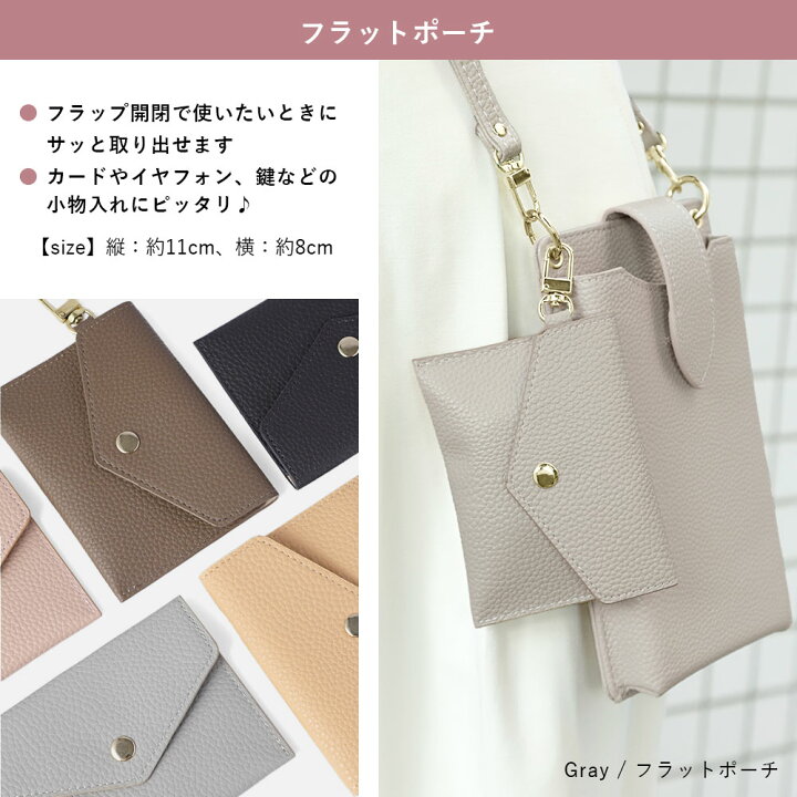 楽天市場】スマホポーチ レディース ショルダーストラップ付き スマホ  
