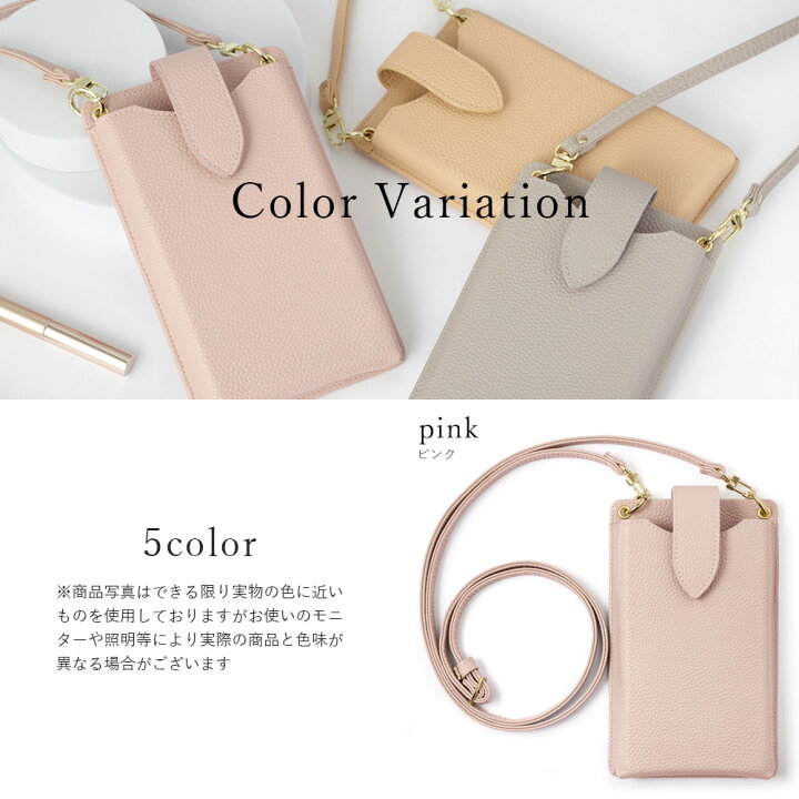 楽天市場 スマホポーチ レディース ショルダーストラップ付き スマホポシェット Disney Mobile On Docomo Dm 01j ケース ディズニーモバイル ドコモ ケース Dm 01j ドコモ ケース Sh02g ディズニーモバイル ドコモ ケース Dm 01k かわいい Dm 01h Dm 02h F 07e Sh 05f Sh