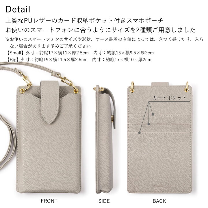 楽天市場】スマホショルダー スマホポーチ レディース ショルダー 