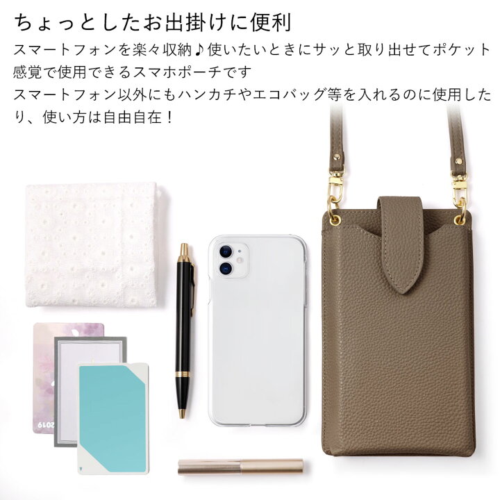 楽天市場 スマホショルダー スマホポーチ レディース ショルダーストラップ スマホポシェット 縦 Disney Mobile On Docomo Dm 01j ケース ディズニーモバイル ドコモ ケース Dm 01j ドコモ Sh02g Dm 01k かわいい スマホケース Dm 01h Dm 02h F 07e Sh 05f Sh 02g