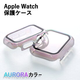 アップルウォッチ9 カバー ケース applewatch series 9 カバー 40mm 41mm 38mm 耐衝撃 アップルウォッチ SE2 カバー 保護ケース 保護カバー アップルウォッチ8 カバー applewatch7 カバー applewatchSE バンド カバー シルバー ピンク レディース オーロラ かわいい