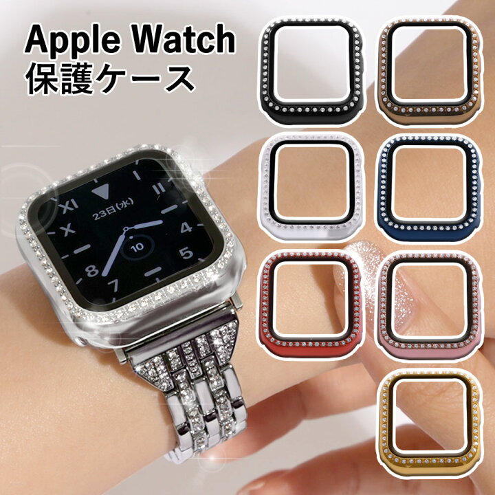 楽天市場】アップルウォッチ10 カバー ケース キラキラ applewatch  