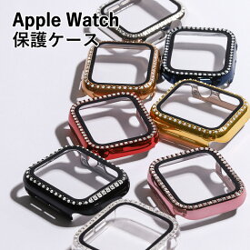 アップルウォッチ11 カバー ケース キラキラ applewatch series 11 カバー 40mm 41mm 38mm 耐衝撃 アップルウォッチ SE2 バンド 保護ケース 保護カバー アップルウォッチ10 カバー applewatch9 カバー applewatchSE バンド シルバー ピンク レディース かわいい