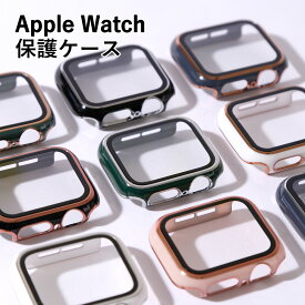 アップルウォッチ10 カバー ケース applewatch series 10 カバー 40mm 41mm 44mm 45mm 46mm 38mm 42mm 49mm 耐衝撃 アップルウォッチ SE2 バンド 保護ケース 保護カバー アップルウォッチ9 カバー applewatch9 カバー applewatchSE バンド シルバー ピンク レディース メンズ
