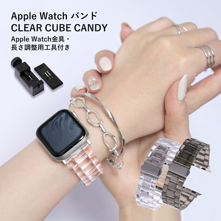 Apple Watch クリアバンド 42mm 44mm  透明 バンド 一体型