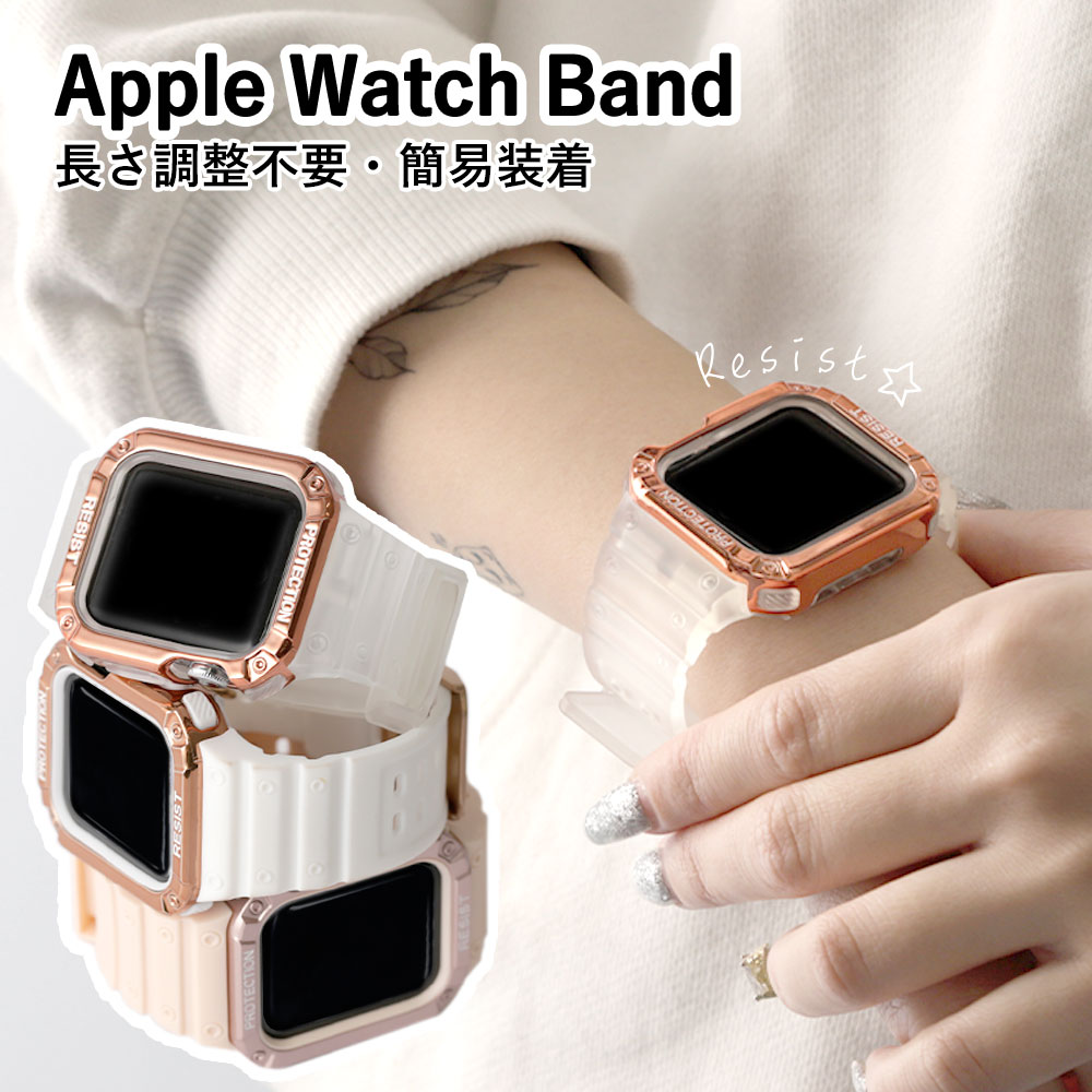 まとめ買いでお得 Apple Watch バンド 一体型ハードケース ブラック 