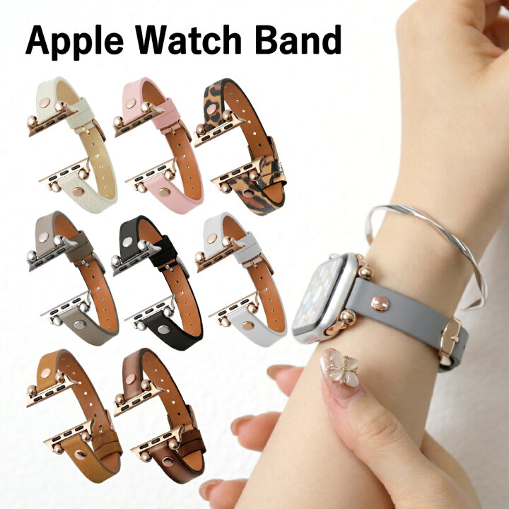 楽天市場】アップルウォッチ8 バンド 革 applewatch series 8 バンド 