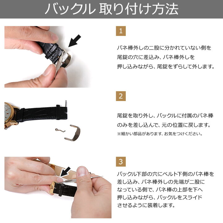 楽天市場 Dバックル 10mm 12mm 14mm 16mm 18mm mm 22mm 24mm 革ベルト Dバックル 時計 ベルト Dバックル 腕時計 Dバックル バンド交換 Dバックル ステンレス シルバー ゴールド ピンクゴールド モバイルプラス楽天市場支店 楽天市場 Dバックル 10mm 12mm 14mm 16mm 18mm mm 22mm 24mm 革ベルト Dバックル 時計 ベルト Dバックル 腕時計 Dバックル バンド交換 Dバックル ステンレス シルバー ゴールド ピンクゴールド モバイルプラス楽天市場支店