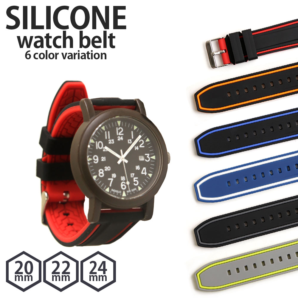 腕時計 ベルト 18mm 20mm 22mm 24mm レディース シリコンベルト メンズ 時計ベルト AL完売しました。 シリコン シルバー ゴールド ピンク ふるさと割 ラバー ネイビー 替えベルト 時計バンド 時計