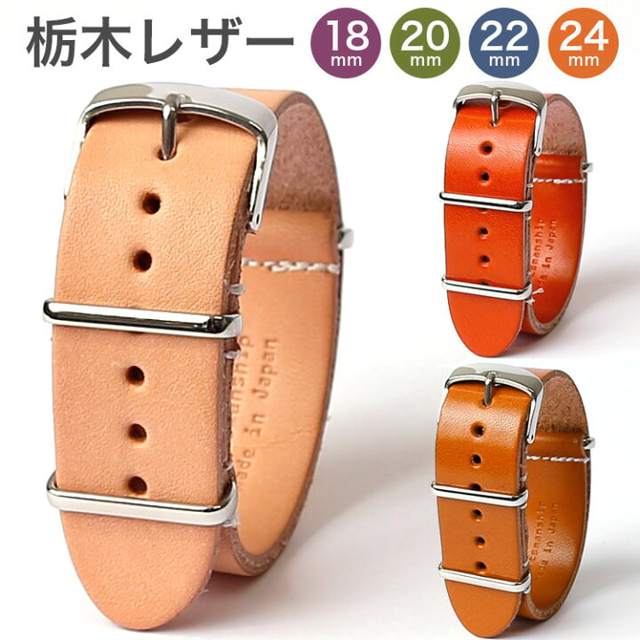 楽天市場】腕時計 ベルト 18mm 時計ベルト 20mm 腕時計 ベルト 22mm 