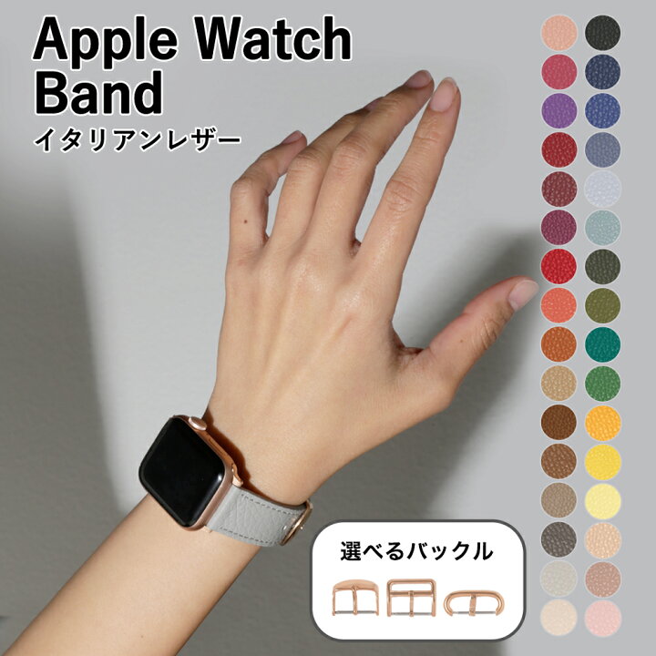 楽天市場】アップルウォッチSE 第2世代 バンド レザー applewatch SE2  