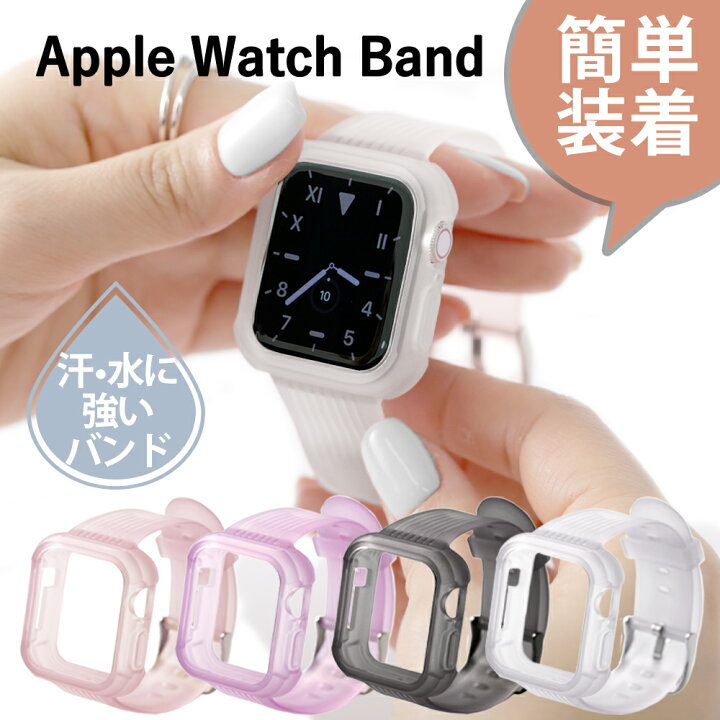 楽天市場】アップルウォッチ10 バンド 一体型 applewatch series10 