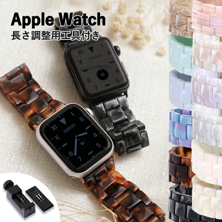 楽天市場】アップルウォッチ9 バンド applewatch series 9 バンド 40mm  