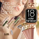 アップルウォッチ9 バンド レディース applewatch series 9 バンド 40mm 41mm 46mm 38mm アップルウォッチ SE2 バンド ゴールド キレイ アップルウォッチ8 ベルト applewatch10 バンド applewatchSE バンド apple watch ベルト おしゃれ かわいい 本革 牛革 レザー スリム