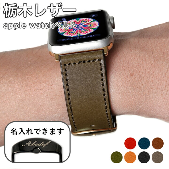 楽天市場】アップルウォッチ9 バンド レディース レザー applewatch 